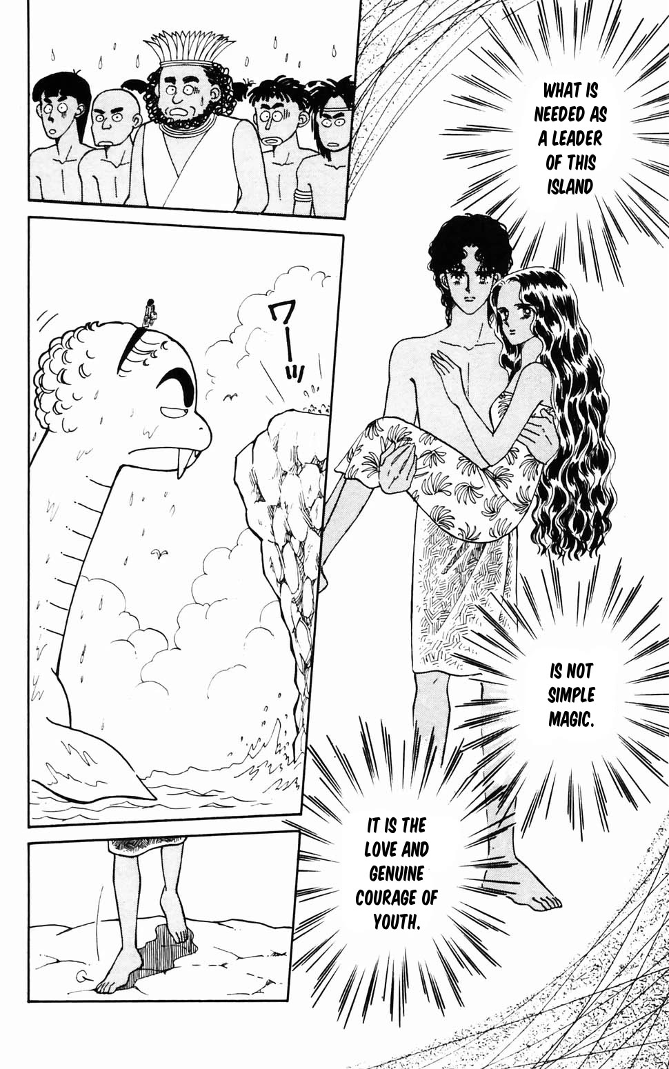 Tokimeki Tonight Chapter 96.3 page 41 - Chapter 96.3: Summer Dream Island