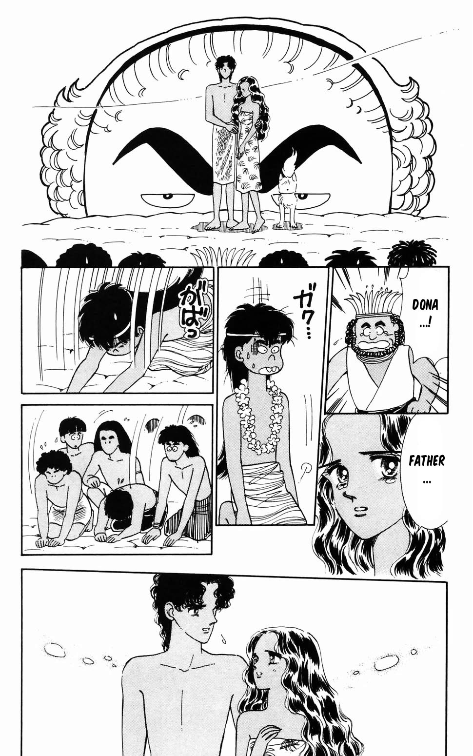 Tokimeki Tonight Chapter 96.3 page 42 - Chapter 96.3: Summer Dream Island