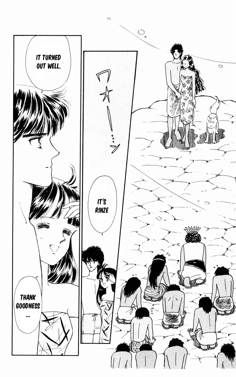 Tokimeki Tonight Chapter 96.3 page 43 - Chapter 96.3: Summer Dream Island