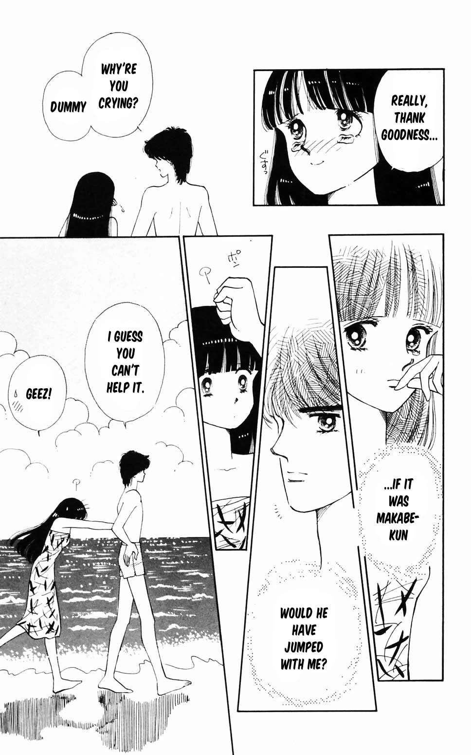Tokimeki Tonight Chapter 96.3 page 44 - Chapter 96.3: Summer Dream Island