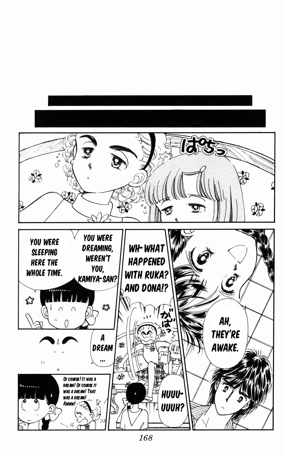 Tokimeki Tonight Chapter 96.3 page 45 - Chapter 96.3: Summer Dream Island