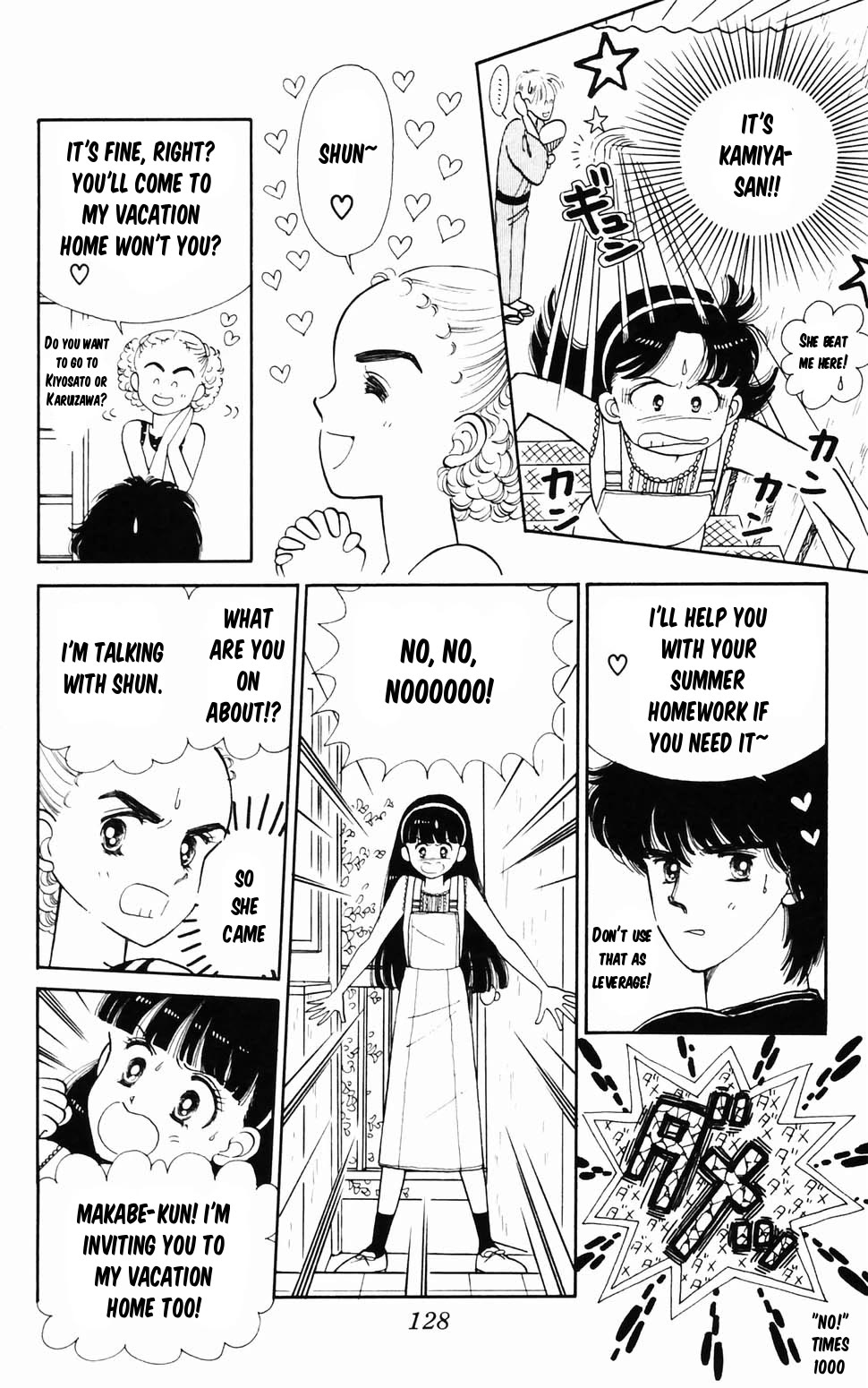 Tokimeki Tonight Chapter 96.3 page 5 - Chapter 96.3: Summer Dream Island