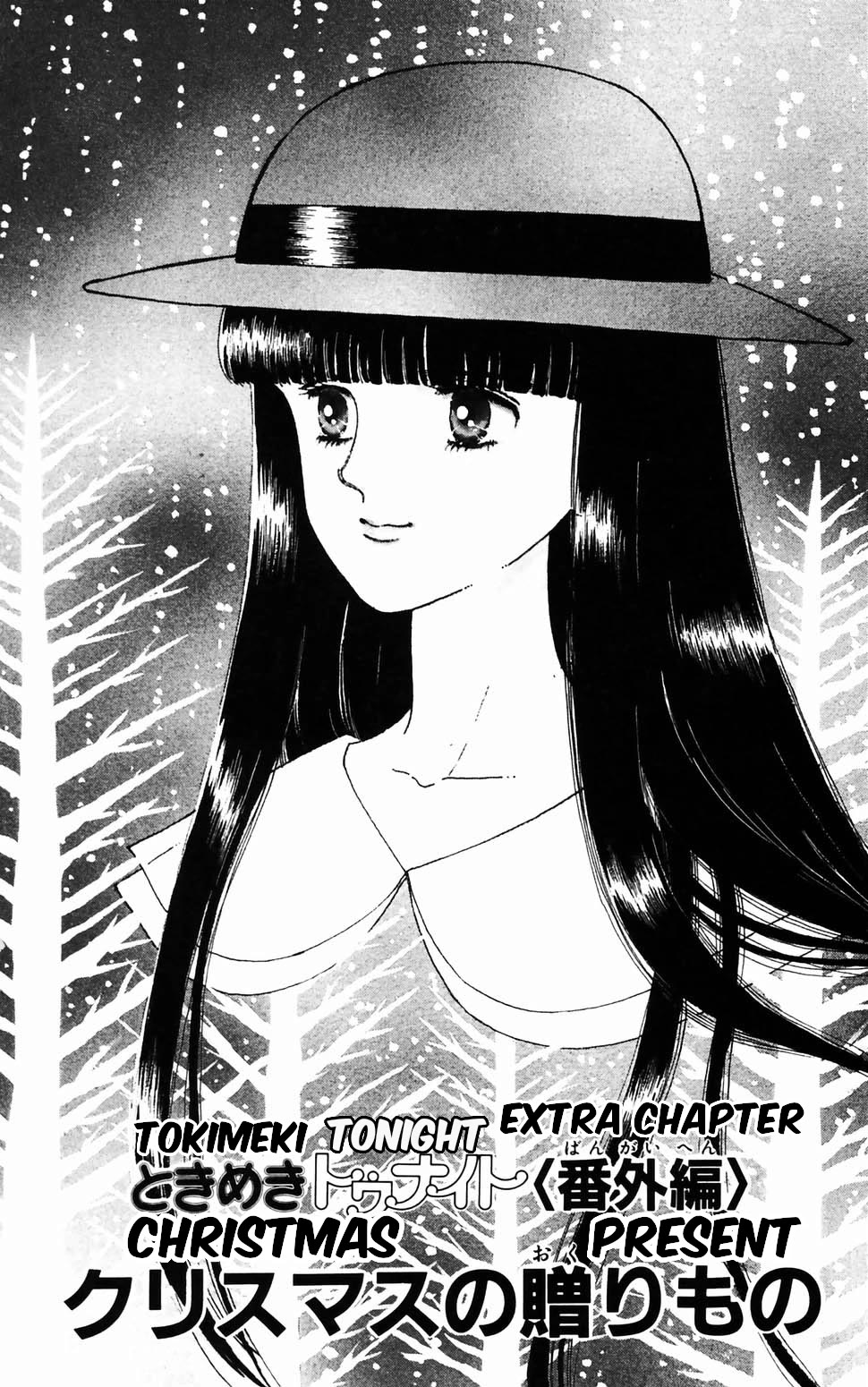 Tokimeki Tonight Chapter 96.4 page 1 - Chapter 96.4: Christmas Present