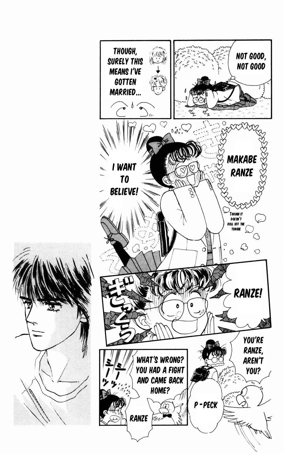 Tokimeki Tonight Chapter 96.4 page 11 - Chapter 96.4: Christmas Present