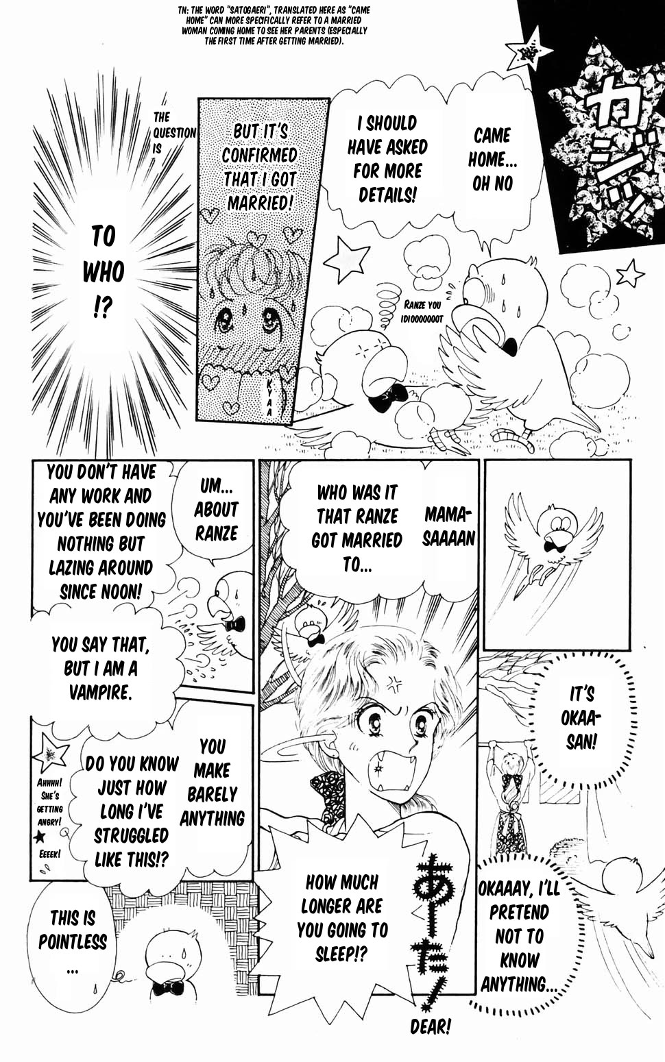 Tokimeki Tonight Chapter 96.4 page 12 - Chapter 96.4: Christmas Present