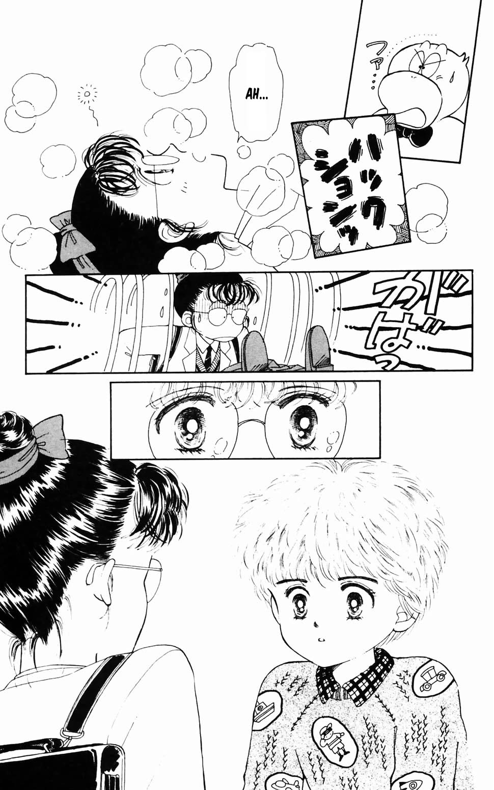 Tokimeki Tonight Chapter 96.4 page 17 - Chapter 96.4: Christmas Present