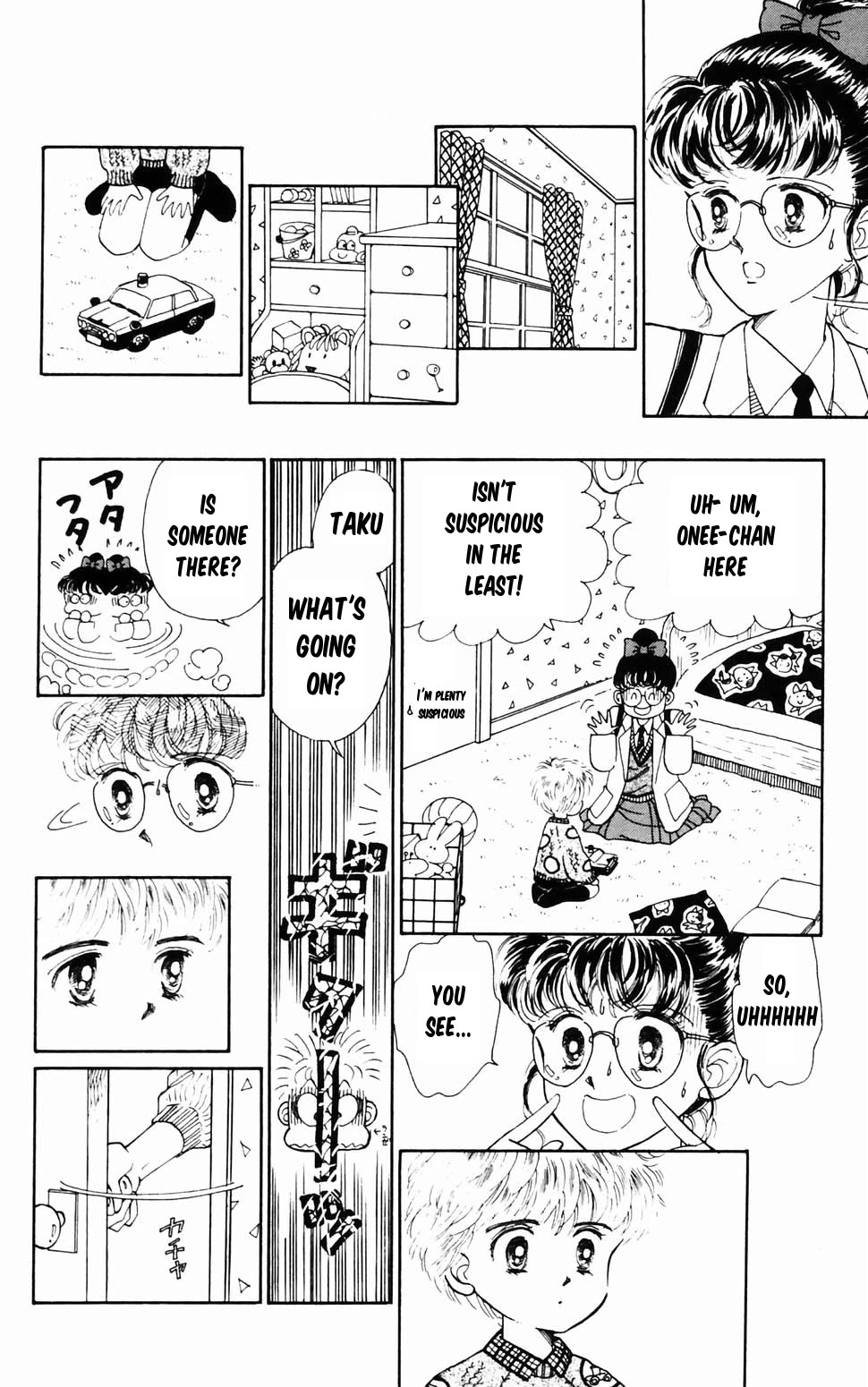 Tokimeki Tonight Chapter 96.4 page 18 - Chapter 96.4: Christmas Present