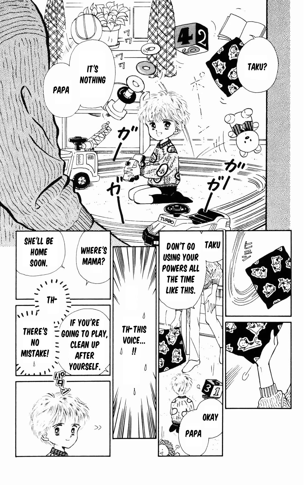 Tokimeki Tonight Chapter 96.4 page 19 - Chapter 96.4: Christmas Present