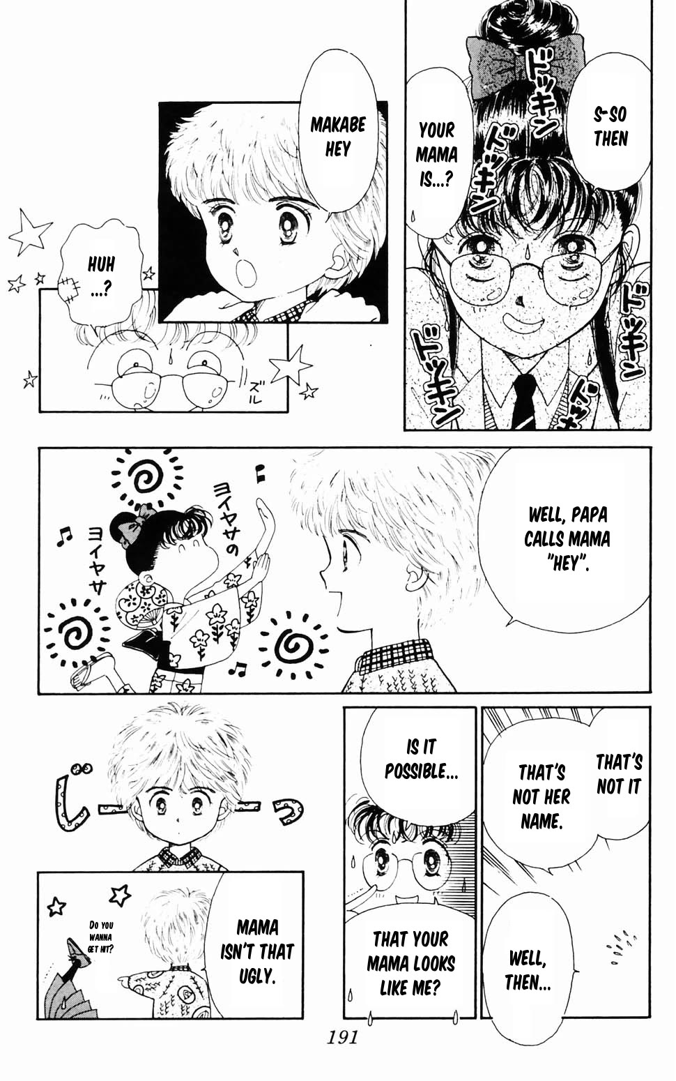 Tokimeki Tonight Chapter 96.4 page 21 - Chapter 96.4: Christmas Present