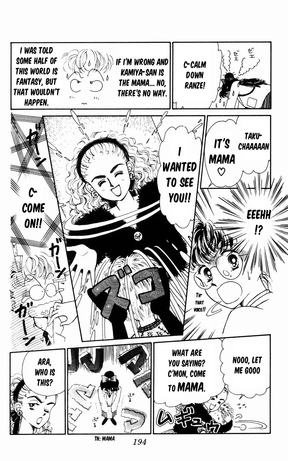 Tokimeki Tonight Chapter 96.4 page 24 - Chapter 96.4: Christmas Present
