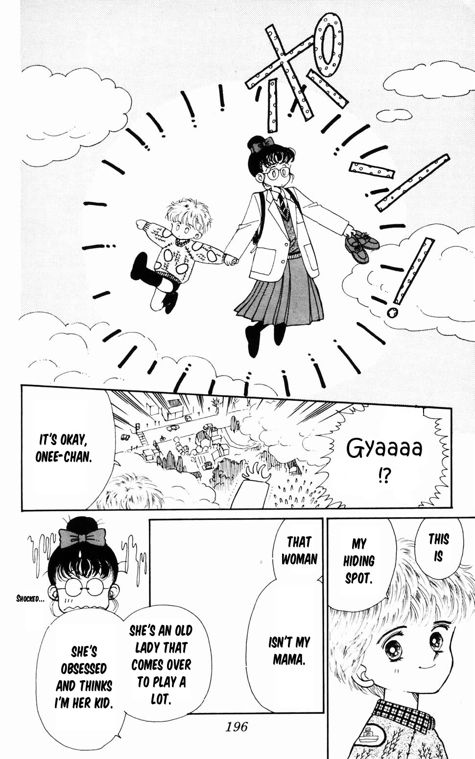 Tokimeki Tonight Chapter 96.4 page 26 - Chapter 96.4: Christmas Present