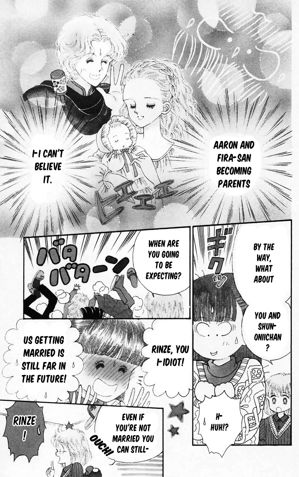 Tokimeki Tonight Chapter 96.4 page 3 - Chapter 96.4: Christmas Present