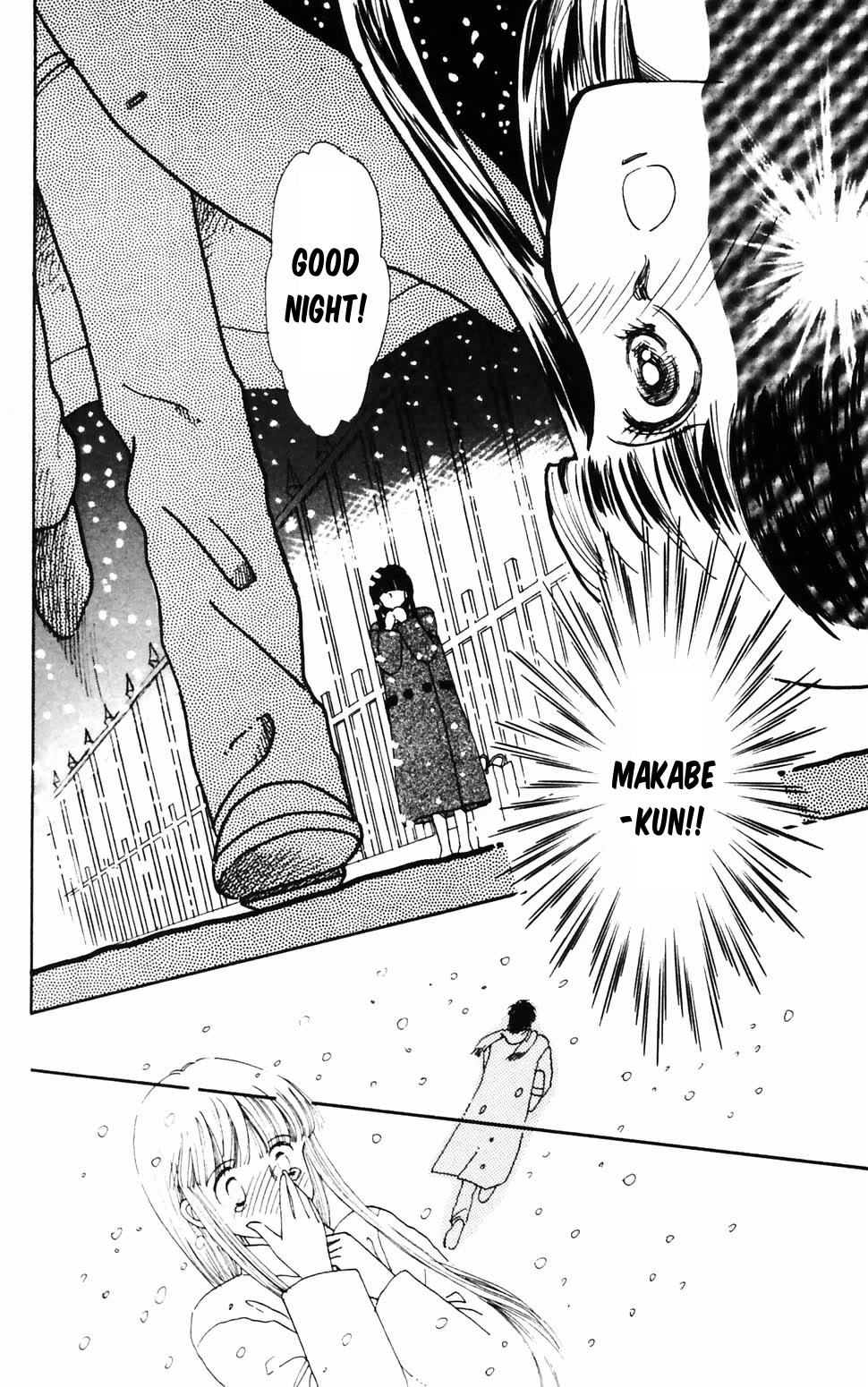 Tokimeki Tonight Chapter 96.4 page 44 - Chapter 96.4: Christmas Present