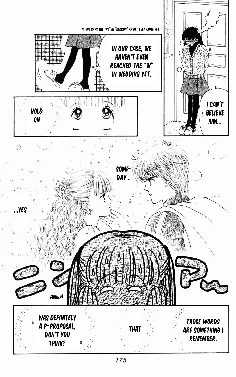 Tokimeki Tonight Chapter 96.4 page 5 - Chapter 96.4: Christmas Present