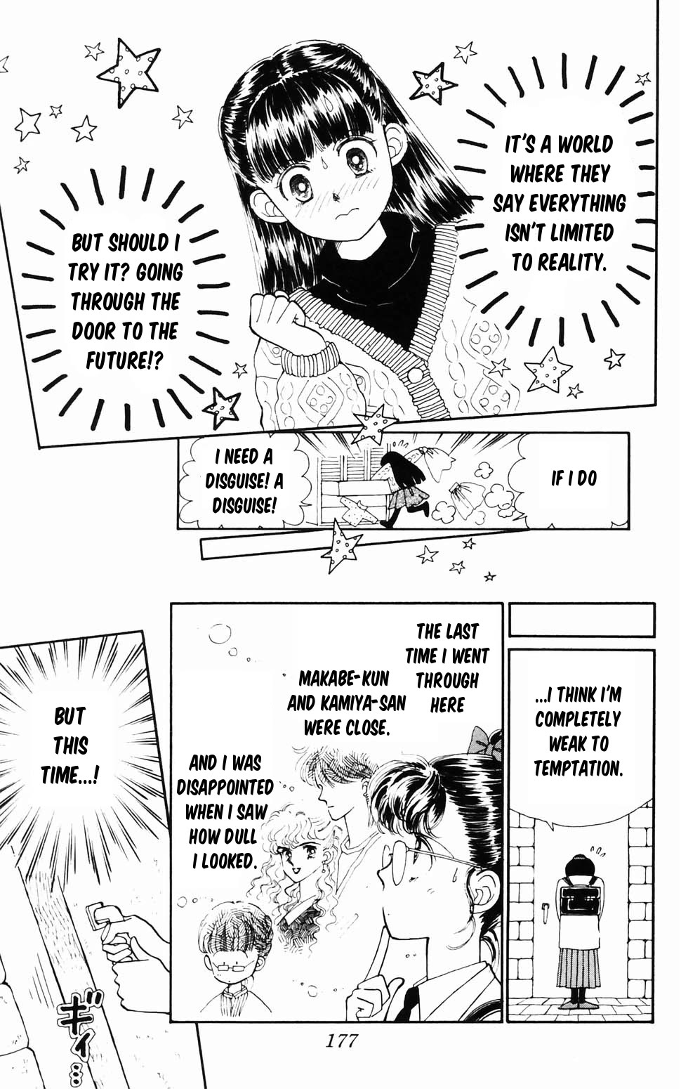Tokimeki Tonight Chapter 96.4 page 7 - Chapter 96.4: Christmas Present