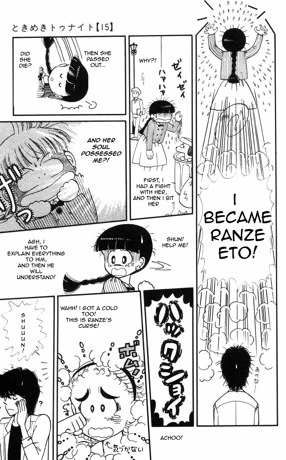 Tokimeki Tonight Chapter 96 page 13 - Chapter 96