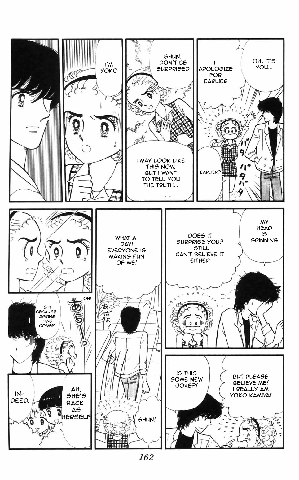 Tokimeki Tonight Chapter 96 page 14 - Chapter 96