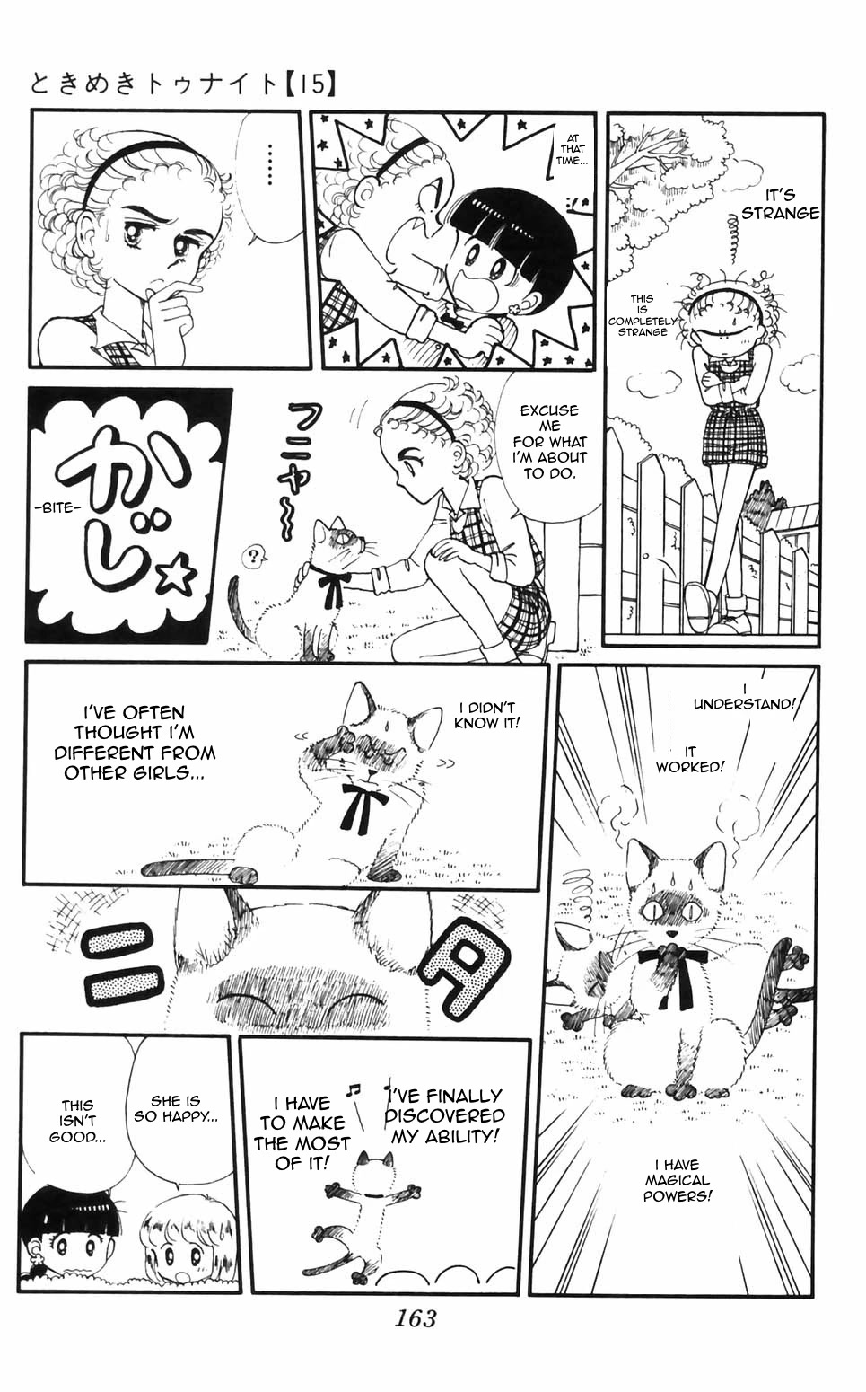 Tokimeki Tonight Chapter 96 page 15 - Chapter 96