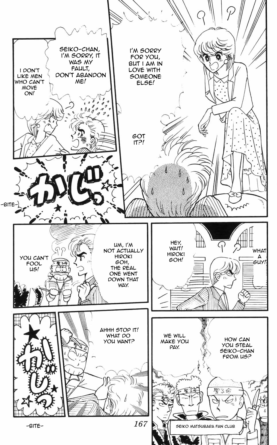 Tokimeki Tonight Chapter 96 page 19 - Chapter 96