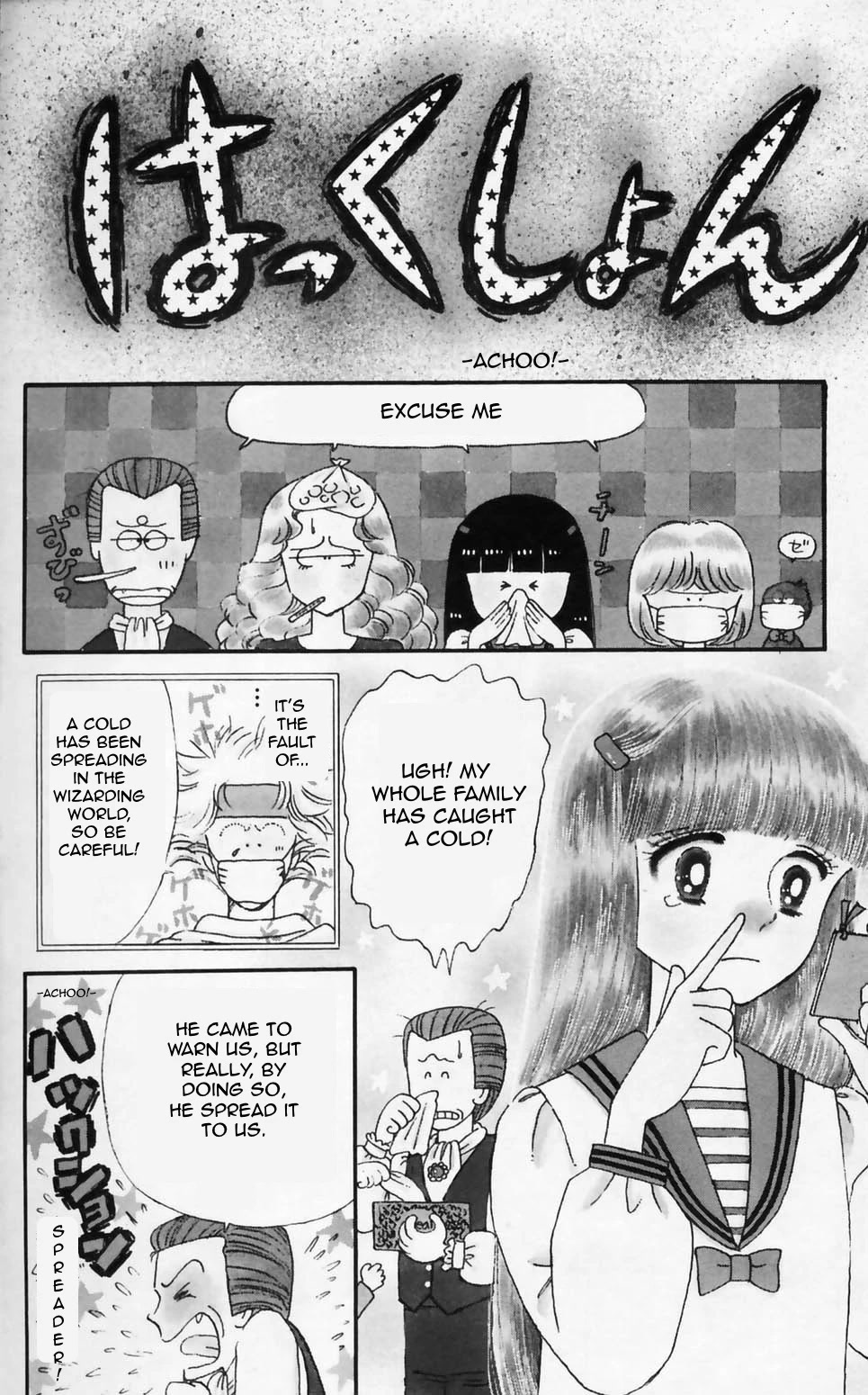 Tokimeki Tonight Chapter 96 page 2 - Chapter 96