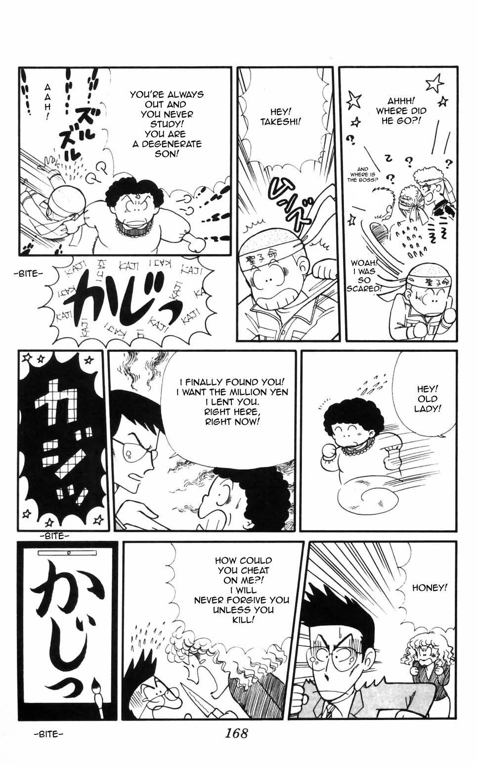 Tokimeki Tonight Chapter 96 page 20 - Chapter 96