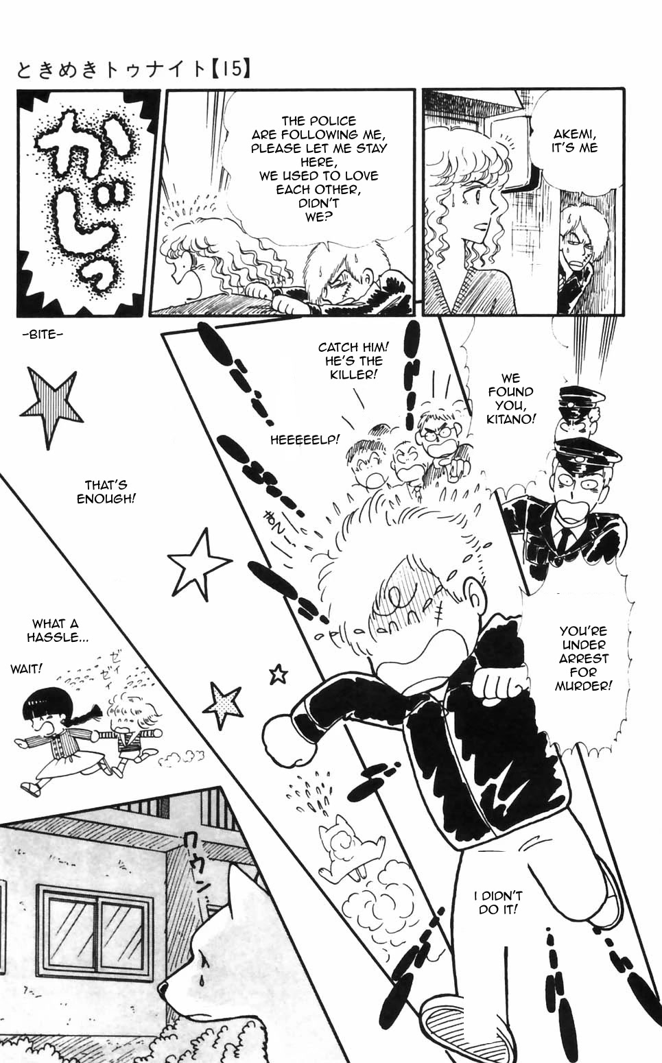 Tokimeki Tonight Chapter 96 page 21 - Chapter 96