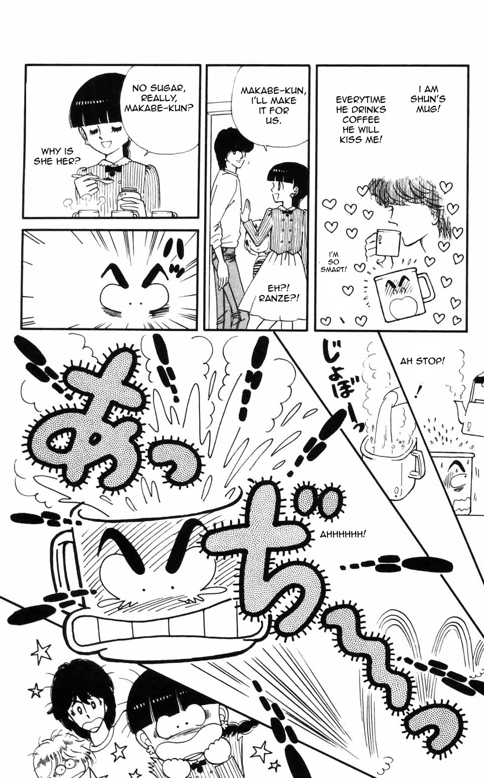 Tokimeki Tonight Chapter 96 page 24 - Chapter 96