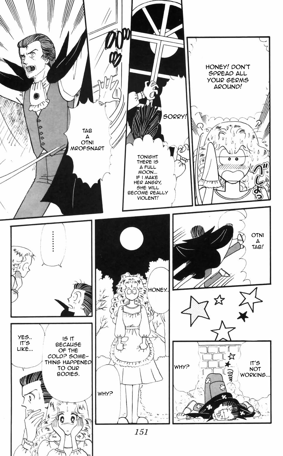 Tokimeki Tonight Chapter 96 page 3 - Chapter 96