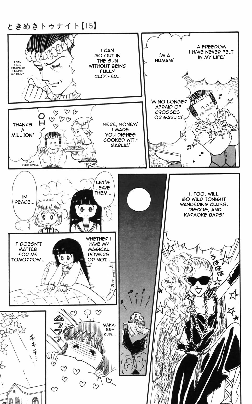 Tokimeki Tonight Chapter 96 page 5 - Chapter 96