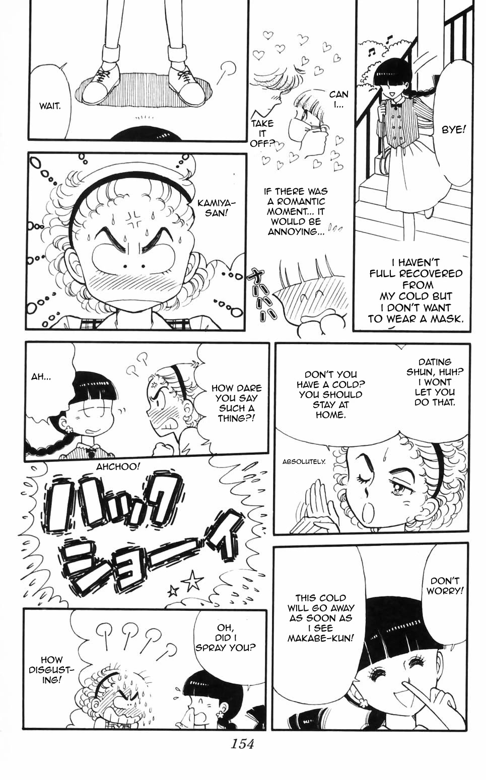 Tokimeki Tonight Chapter 96 page 6 - Chapter 96