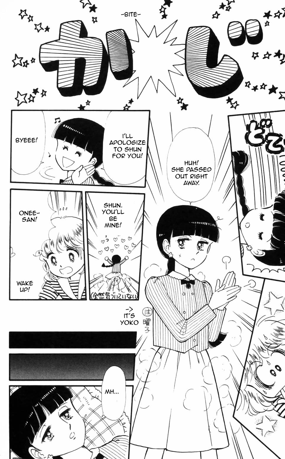 Tokimeki Tonight Chapter 96 page 8 - Chapter 96