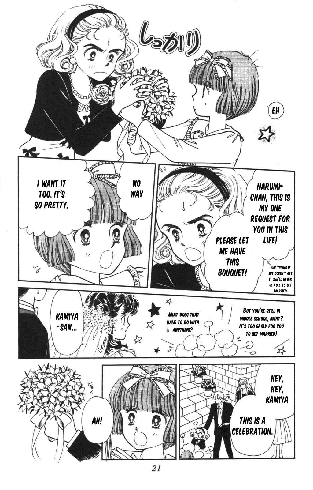 Tokimeki Tonight Chapter 97 page 20 - Chapter 97