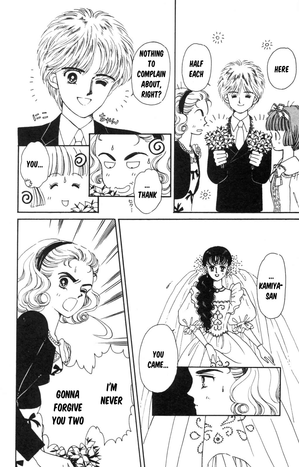 Tokimeki Tonight Chapter 97 page 21 - Chapter 97