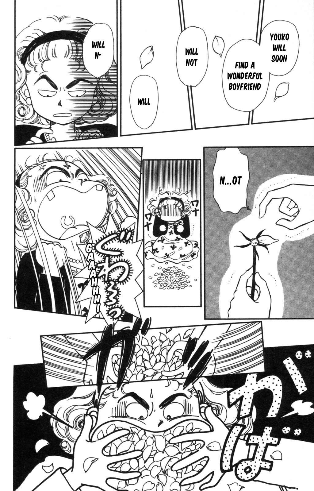Tokimeki Tonight Chapter 97 page 29 - Chapter 97
