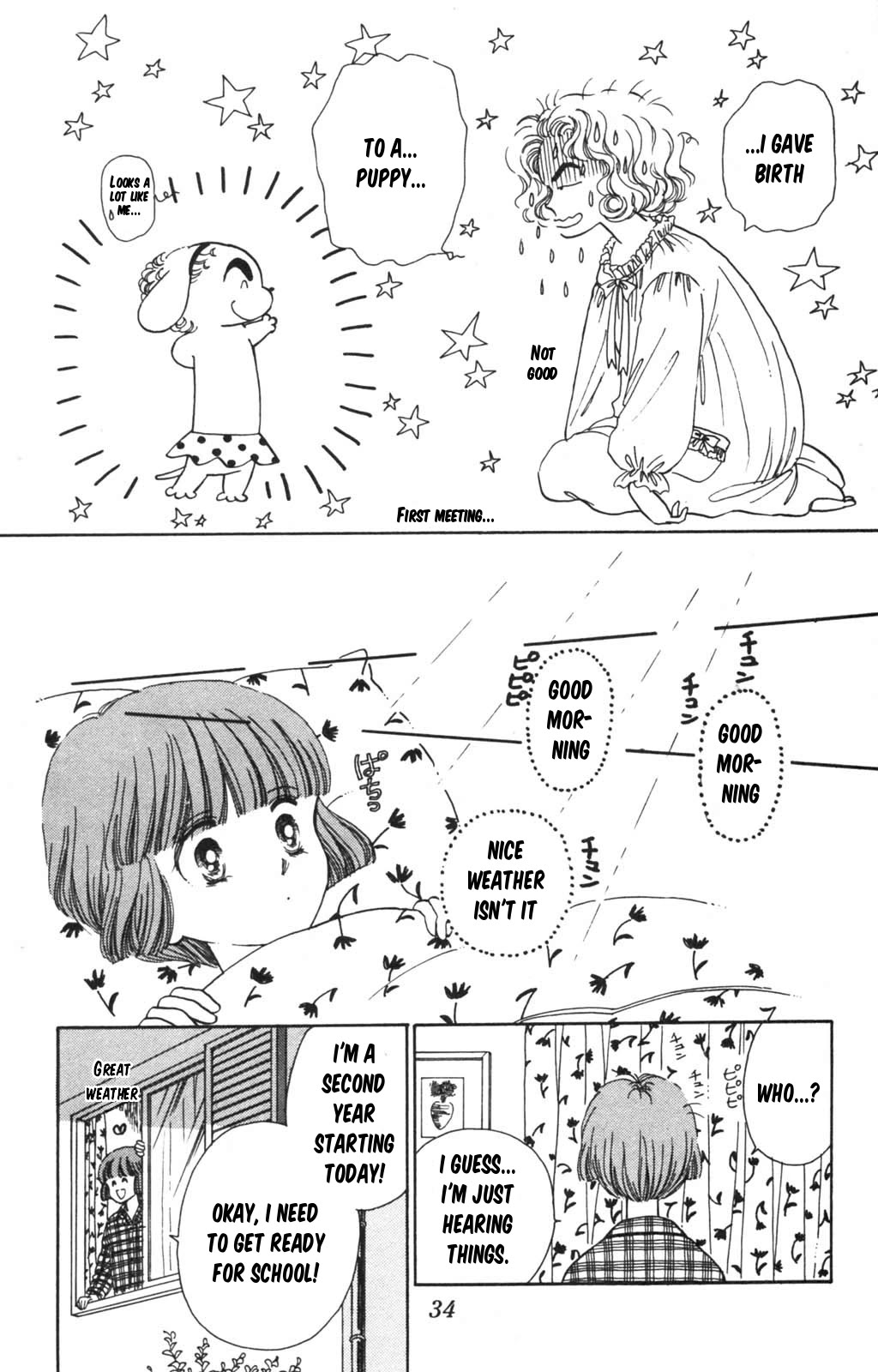 Tokimeki Tonight Chapter 97 page 33 - Chapter 97