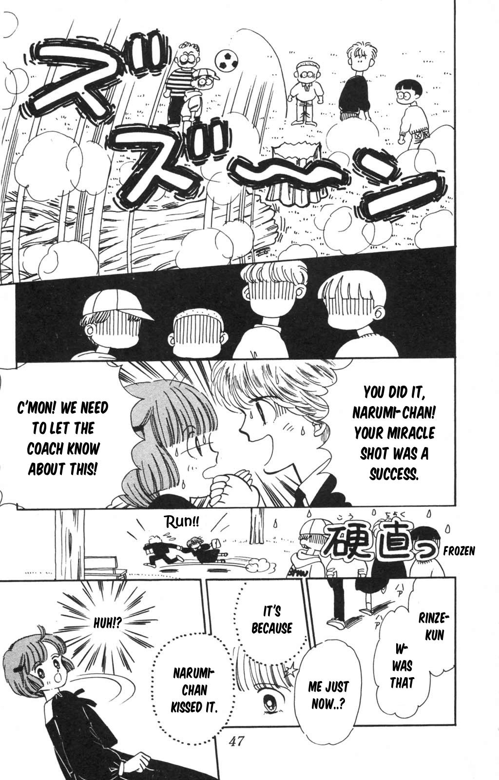 Tokimeki Tonight Chapter 97 page 46 - Chapter 97