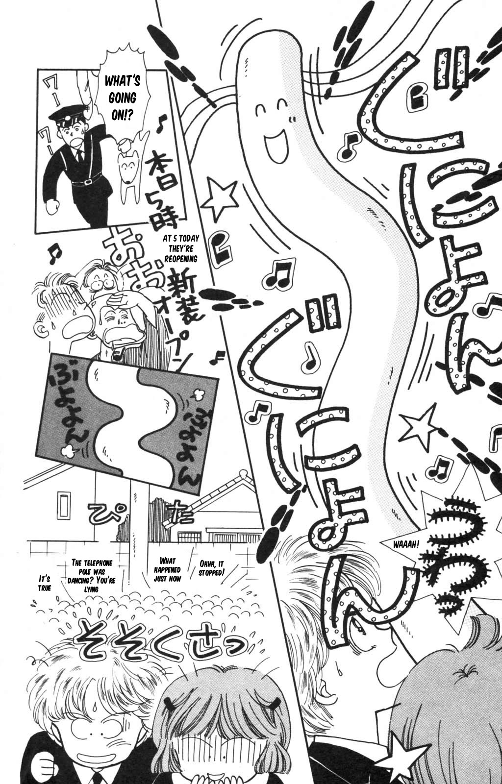 Tokimeki Tonight Chapter 97 page 49 - Chapter 97
