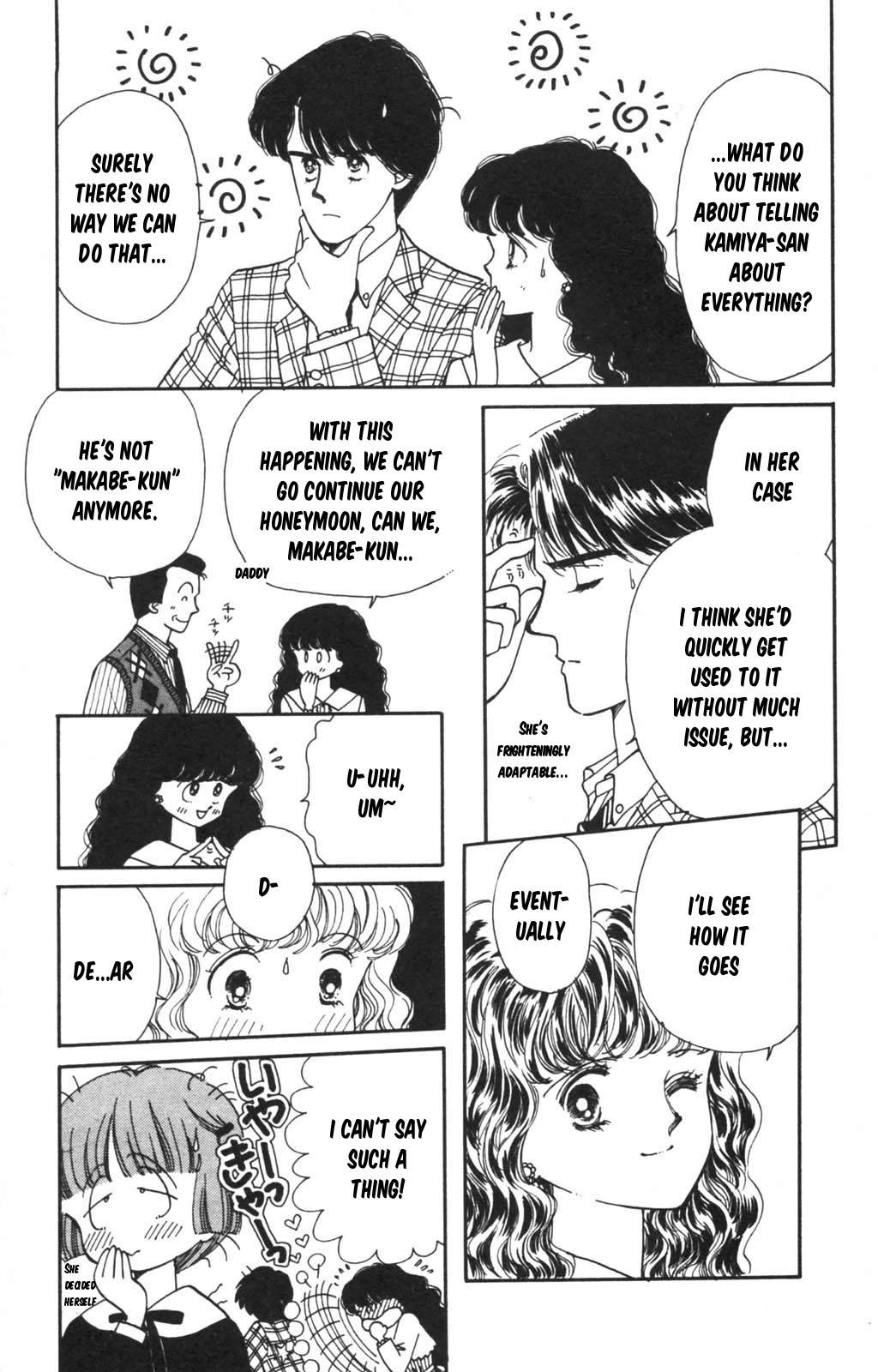 Tokimeki Tonight Chapter 98 page 15 - Chapter 98