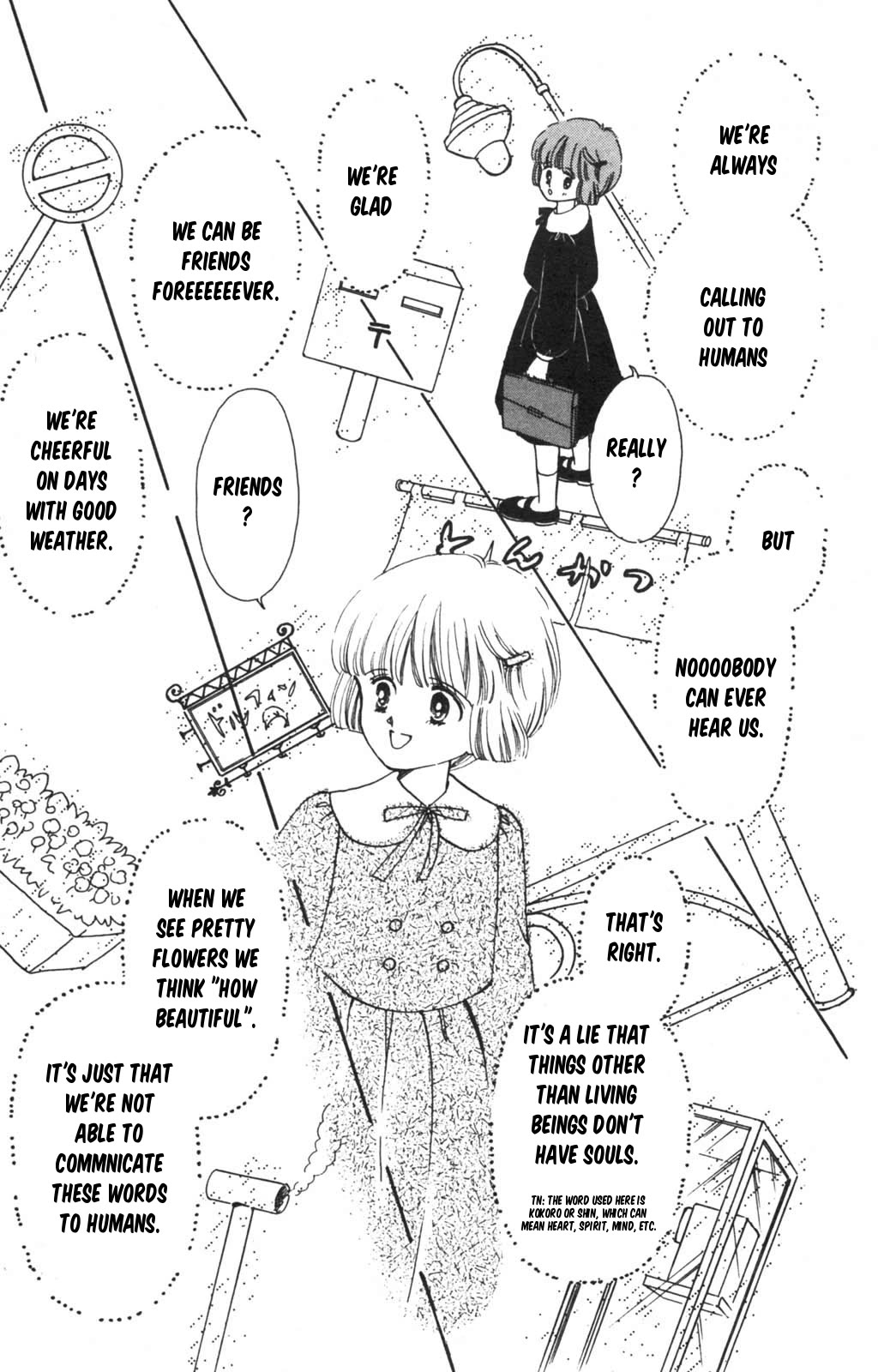 Tokimeki Tonight Chapter 98 page 17 - Chapter 98