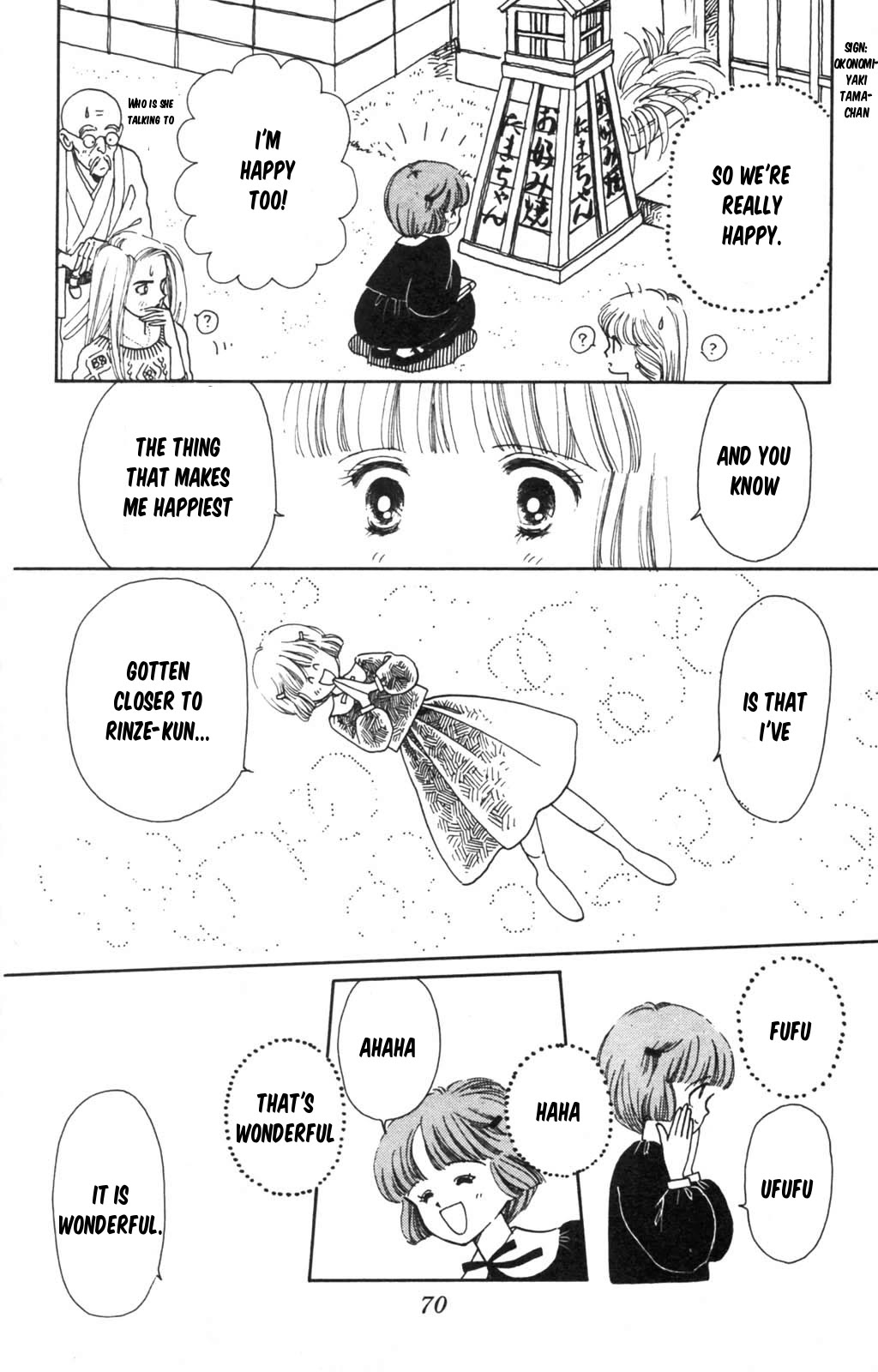 Tokimeki Tonight Chapter 98 page 18 - Chapter 98