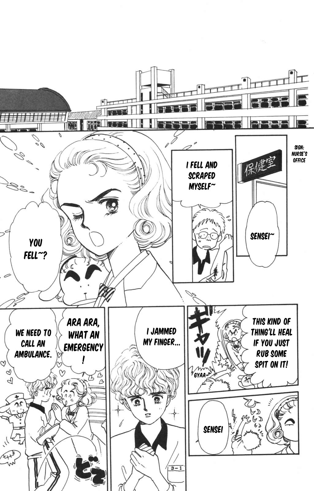 Tokimeki Tonight Chapter 98 page 21 - Chapter 98