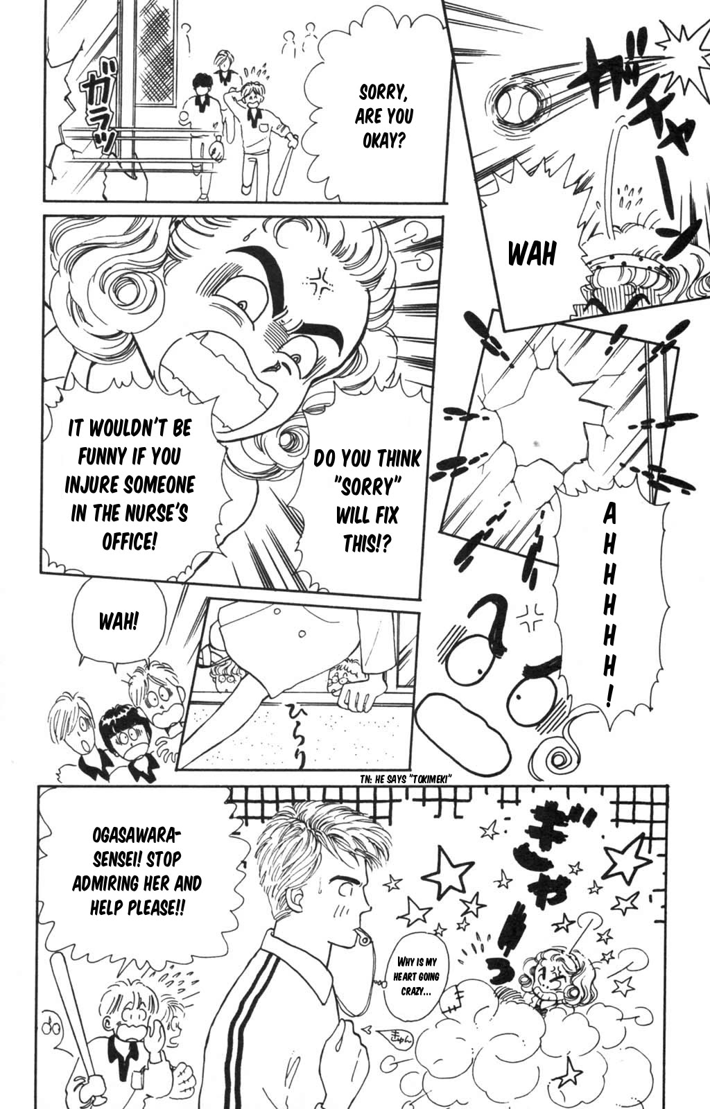 Tokimeki Tonight Chapter 98 page 22 - Chapter 98