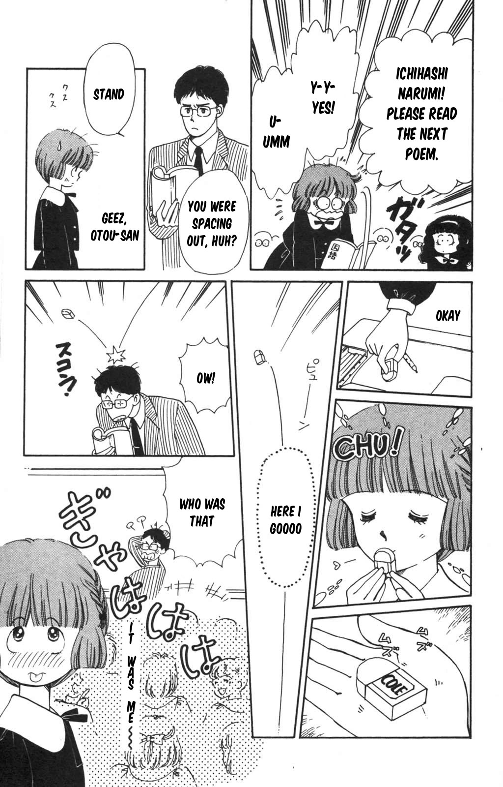 Tokimeki Tonight Chapter 98 page 27 - Chapter 98