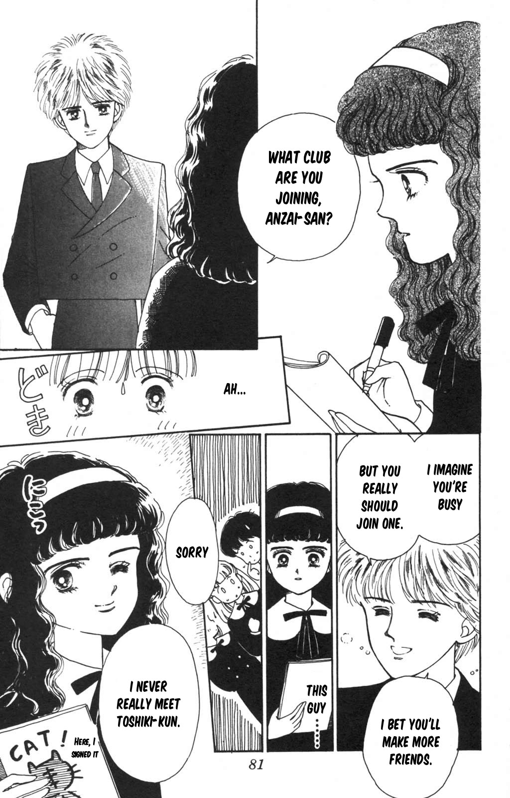 Tokimeki Tonight Chapter 98 page 29 - Chapter 98