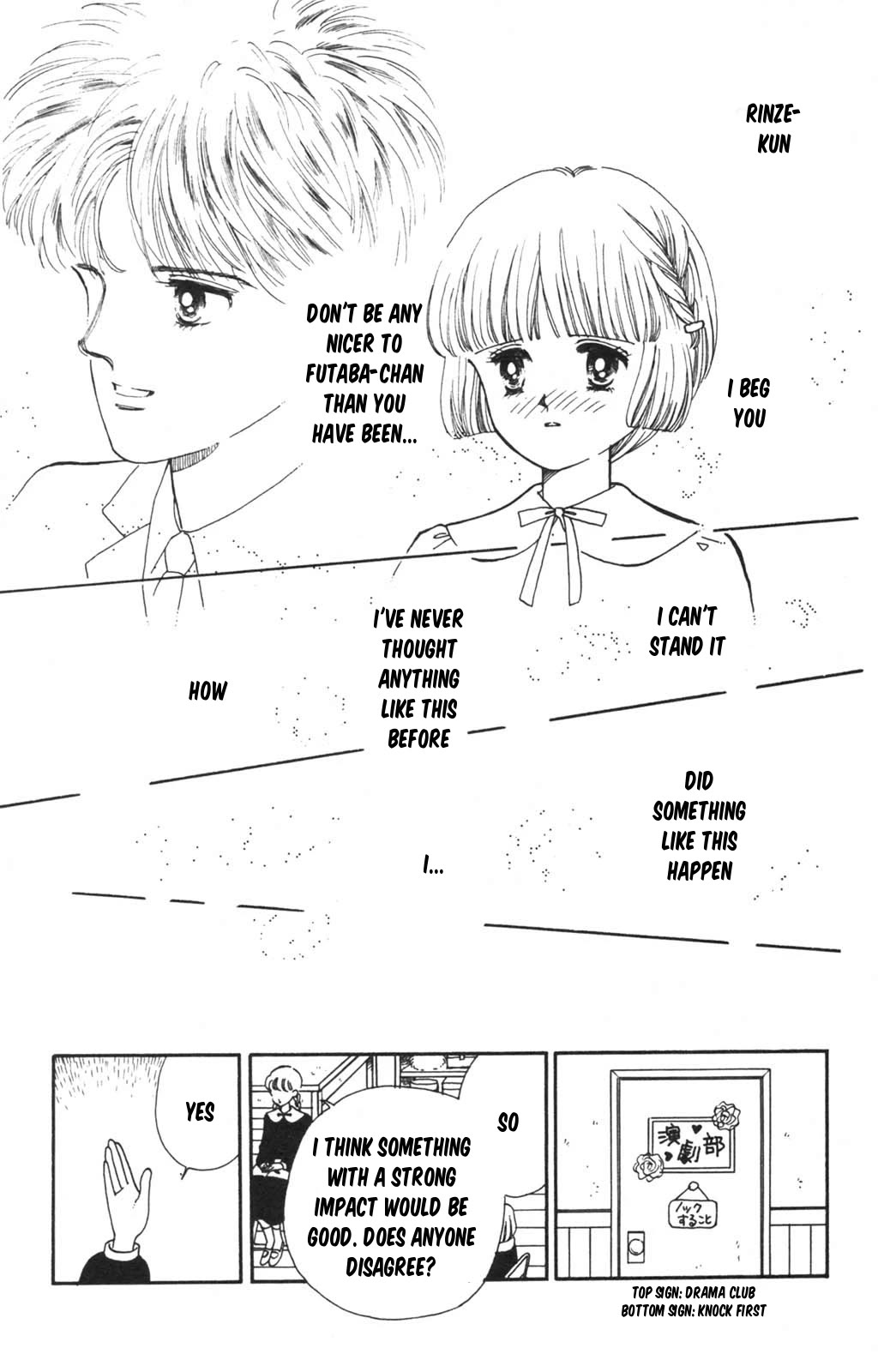 Tokimeki Tonight Chapter 98 page 33 - Chapter 98