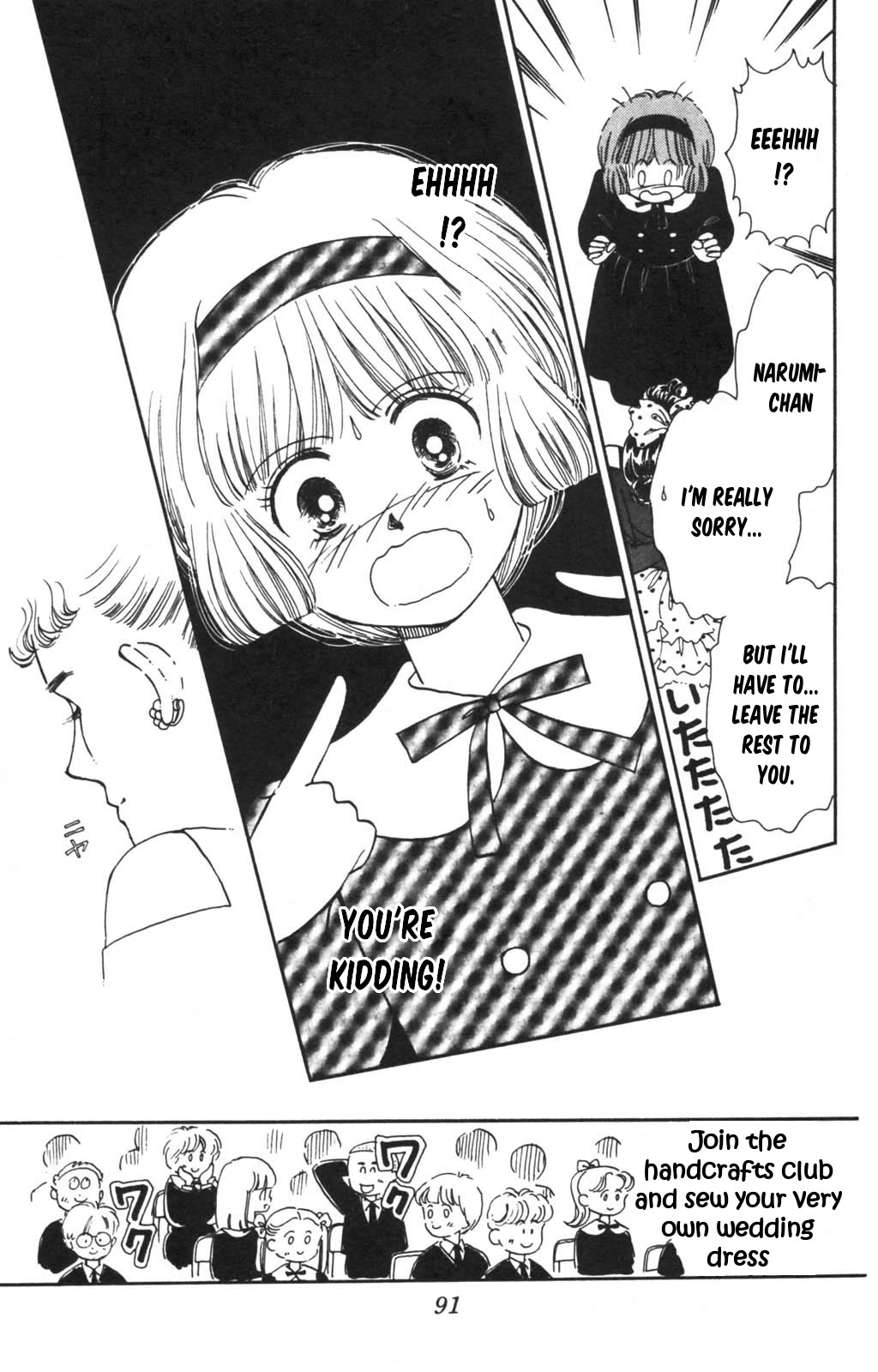 Tokimeki Tonight Chapter 98 page 39 - Chapter 98