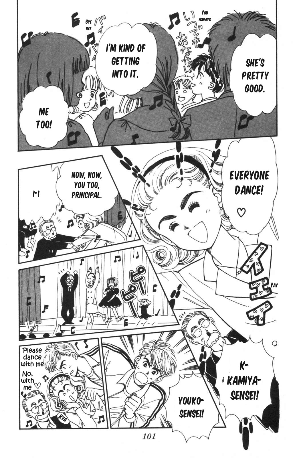 Tokimeki Tonight Chapter 99 page 10 - Chapter 99