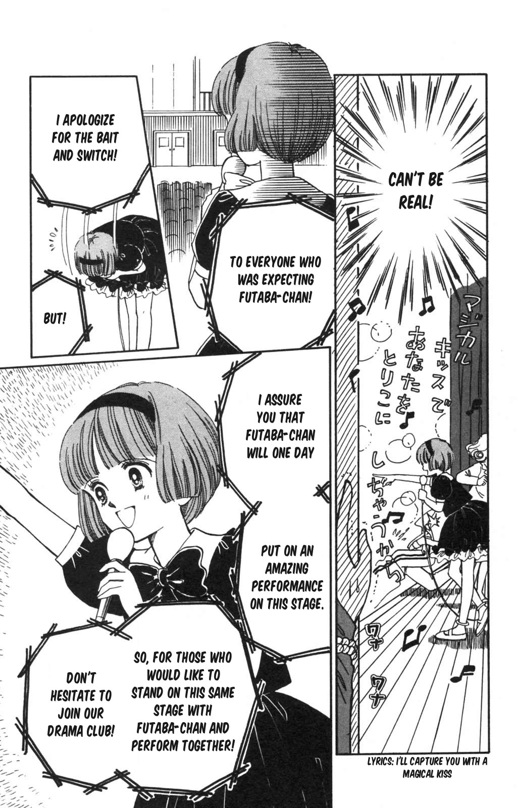 Tokimeki Tonight Chapter 99 page 12 - Chapter 99