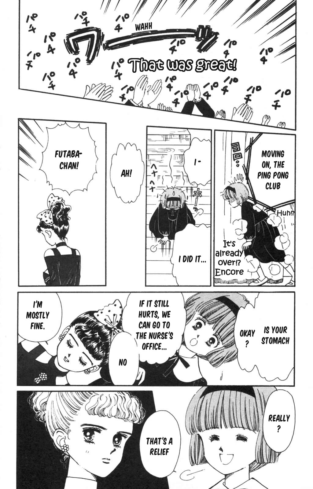 Tokimeki Tonight Chapter 99 page 13 - Chapter 99