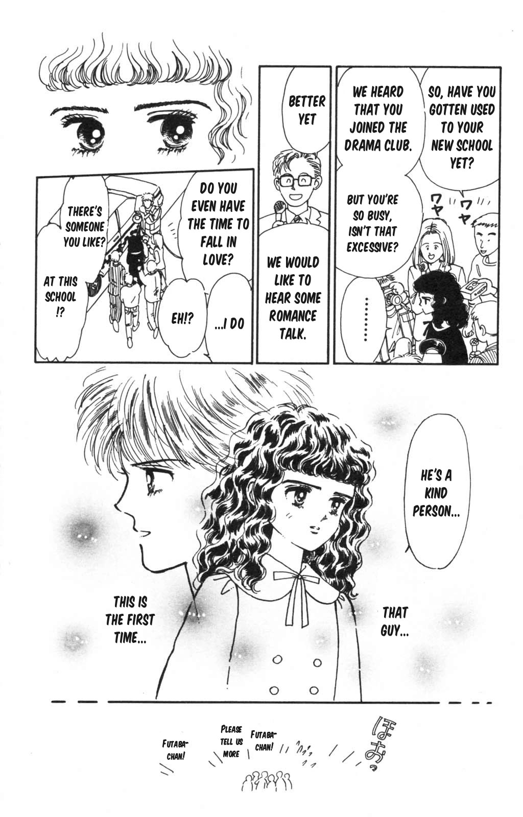 Tokimeki Tonight Chapter 99 page 17 - Chapter 99